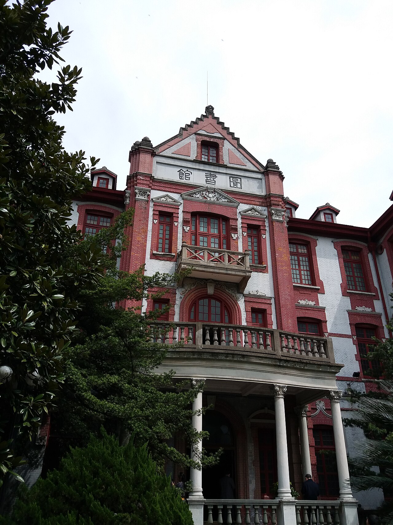 Shanghai Jiao Tong University