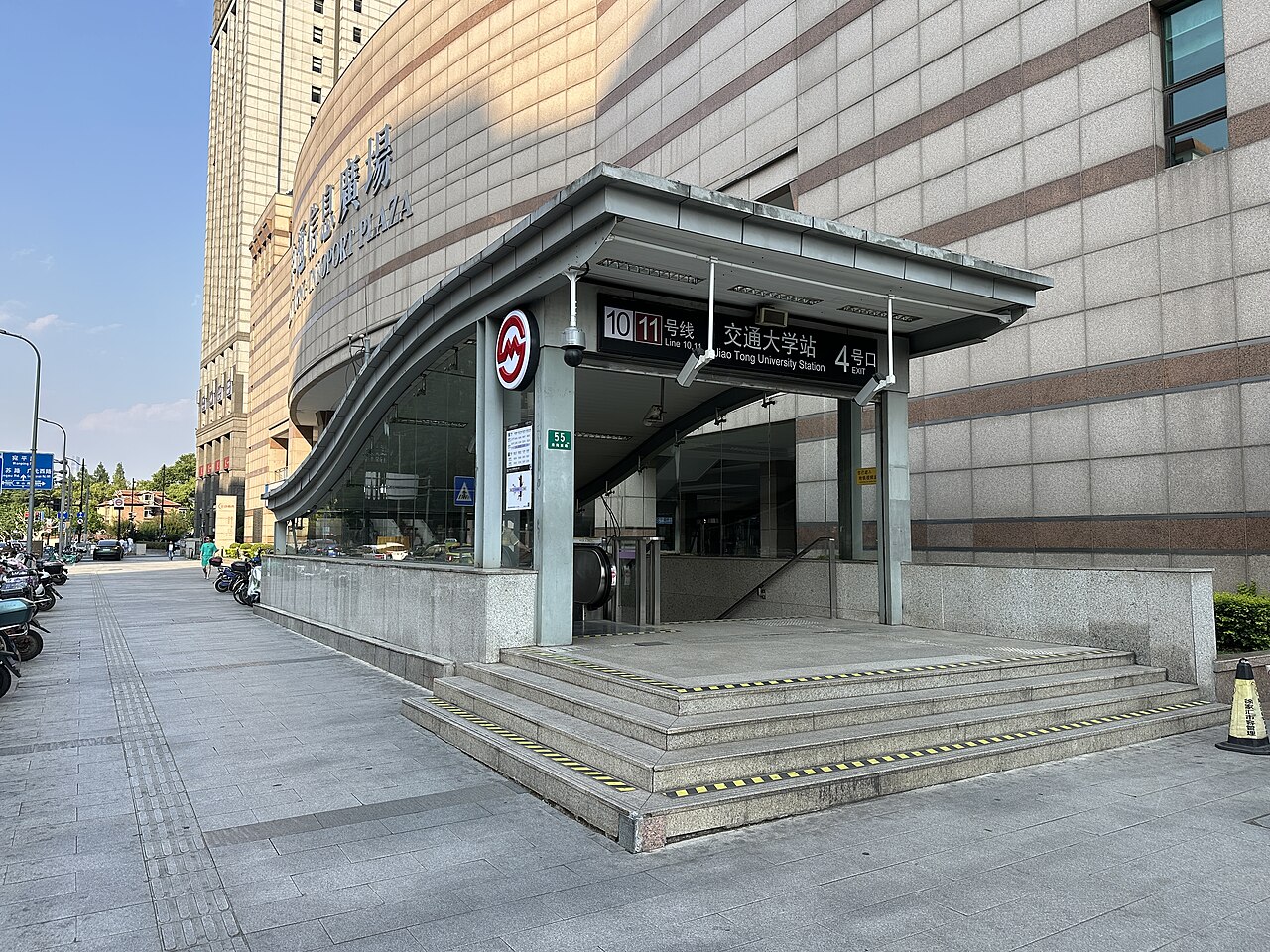 Shanghai Jiao Tong University